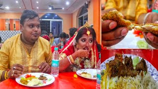 বিয়ের মেনু 🔥| বিয়ের পর শ্বশুরবাড়ি থেকে কি কি খাওয়ালো বড় যাত্রী দের | Bengali Wedding Menu