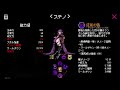 【dungeon squad】スキル加速395%の世界 ステノ build 00184