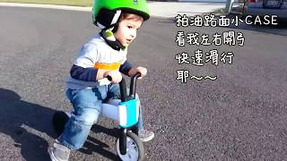 最夯寶寶平衡車！各種地面路段都可以騎｜寶寶平衡車｜嚕嚕車 【LAVIDA育兒好好玩】