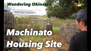 Wandering the old Machinato Housing Site where is current Omoromachi in Naha city