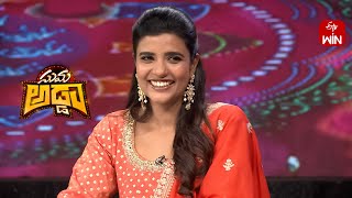 Nuvva - Nena | Suma Adda | Game Show | 14th January 2025 | ETV Telugu