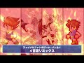 ff5「バトル１」（通常戦闘曲）を聴き比べ＆リミックスしてみた～ゲーム音源比較：sfc／ps1／gba／ピクセルリマスター