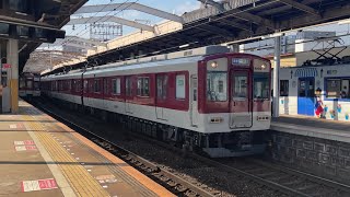 【4K】近鉄奈良線 5800系6両編成 東花園行き各駅停車 9200系4両編成 大和朝倉行き各駅停車 鶴橋駅発車