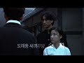 the taebaek mountains 태백산맥 1994 original trailer