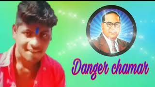 Danger chamar 2 Jay bheem song 🙏🗯️🎶🎶🎵🎵🎵dj