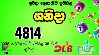 Shanida - 4814 | 2024-Dec-08 Sunday NLB and DLB lottery result