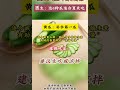 夏天多吃瓜 中药不用抓