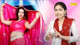 टांका फिट सै I Tanka Fit Se I Megha Chaudhary , Sapna Sharma I New Haryanvi Dance I Sonotek Masti