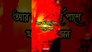 সুখের দিনে হাজার জন সময় একজন Bengali Sad Song WhatsApp Status Video  Ek Mutho Swopno Song Status