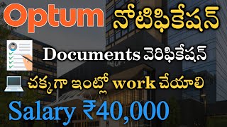 💥Work From Home in Optum✅Job in Hyderabad | 💥Free Job | M Tube Job