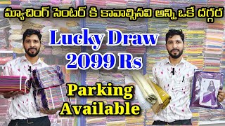 Blouse pieces, linings,falls ,dresses అతి తక్కువ ధరలో / 2099 rs cashback offer gift 🎁🎁 / matching