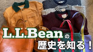 【大人気】名作揃いのL.L.Beanを深掘り！【古着】