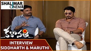 Siddharth & Maruthi Interview About Kalavathi || Siddharth, Trisha, Hansika Motwani