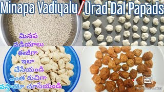 Chitti Minapa vadiyalu || మినప వడియాలు || Minapa vadiyalu in telugu