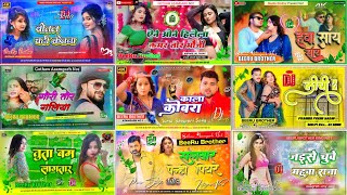 Old is Gold Bhojpuri Nonstop Dj Song_old bhojpuri dj song_old nonstop dj song_nonstop gana_dj song