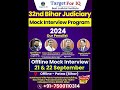 32nd bihar judiciary mock interview program by target for iq targetforiq biharjudiciary