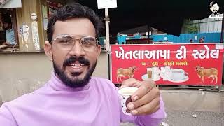 khetlaapa tea stall ahmedabad gujarat | ખેતલાપાની ચા , sunil ni sathe