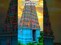 💥 tamilnadu 38 district famous temples list shorts shortsfeed shortsvideo youtubeshorts short 💥