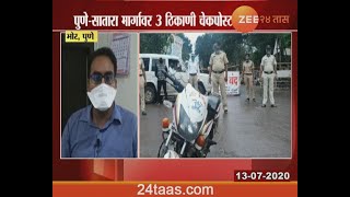 Pune | Bhor | Tehsildar On Strict Lockdown To Break Corona Chain