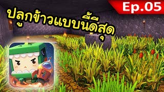 พาด ข อม ลเกม และเปล ยนภาษาเป นไทย Mini World Block Art - สอนสรางเกมแนว simulator ขนเบองตน roblox studio ep1