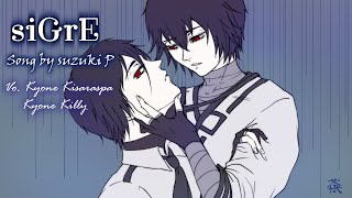 【梟音キサラアシパ\u0026梟音キリィ / Kyone Kisaraspa_Kyone Killy】siGrE【UTAUカバー】