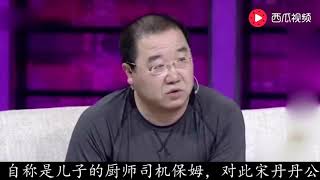 57岁英达近照：20年不见宋丹丹母子，9字评价宋丹丹力挺袁立