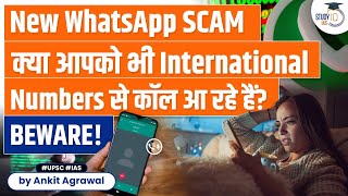 New WhatsApp Scam: Beware of Fraud Calls from International Numbers | Cyber Crime Alert | UPSC GS3