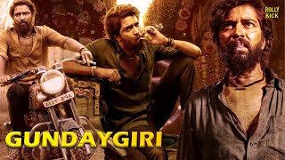 Gundaygiri | Hindi Dubbed Movies | Allari Naresh | Monal Gajjar | Brahmanandam | Hindi Movie