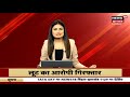 breaking news nitish सरकार का शिक्षकों के लिए एक और फरमान shikshak news latest news top news