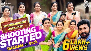 Pandian Stores | Back to Shoot | Dhanam is Back | Sujitha Vlogs | Kathakelu Kathakelu