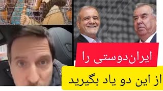 تمدن ایرانی مورد توجه نخست وزیر جدید کانادا و تعصب امام علی رحمان، ایرانیان اما مدهوش مدهوش