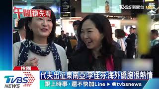 一路向北！韓國瑜下鄉旅11月留台拚大位