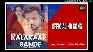 Kalakaar Bande | Anantpal Billa Ft. Harf Jot | Kaka Malwal | Mr.Nikka |  Punjabi Song 2021