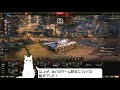 【初心者向け】基本設定のススメ【wot】