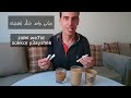 your coffee guide in tunisia