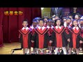 19 1050702何嘉仁重新幼校 唱畢業歌 特寫