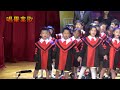 19 1050702何嘉仁重新幼校 唱畢業歌 特寫