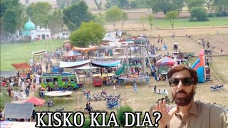 Village Mela 2024 | Fair and Festival’s In Punjab | Gaon ka Mela | Hafeez