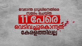 വ്യവസായ മേഖലയിൽ ഇന്ത്യയിലെ ഏറ്റവും മികച്ച ഏകജാലക സംവിധാനം കേരളത്തിൽ