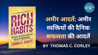 Rich Habits Audiobook Summary in Hindi by Thomas C  Corley | Book Summary in Hindi |#audiobook