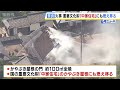 「枯れ草を燃やしていたら屋根に…」国の重要文化財『中家住宅』のかやぶき屋根にも燃え移る　奈良・安堵町（2024年7月29日）