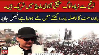 Faisal Javed says people in huge numbers attending Azadi March