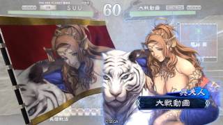 【三国志大戦】スロプロ大戦　設定55