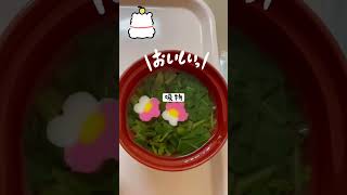 【病院食】入院中の三が日も正月メニュー！朝から豪華〜 #shorts