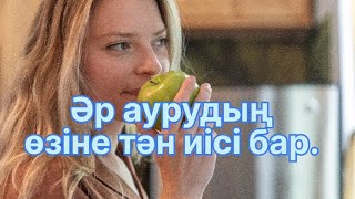 Кей адамдардан жағымсыз иіс шығады. Мұның сырын білесізбе?