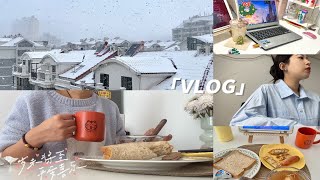 独居VLOG｜天选打工人幻阳日常｜一人食｜居家养生｜吐司披萨｜好物分享