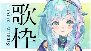 【#歌枠】村長と君と夜ののんびりおうた集会【星村ほたる/新人Vtuber】