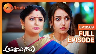 Prathap తాత్కాలిక ముఖ్యమంత్రి. | Ammayi Garu | Full Ep. 569 | ZEE Telugu