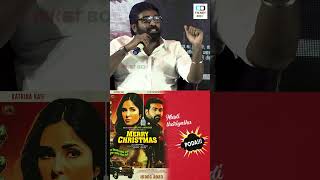 😡உச்சகட்ட கோபத்தில் விஜய் சேதுபதி😡 | #vijaysethupathi  Angry Speech #shortsvideo #viralvideo #shorts