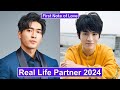 Charles Tu And Michael Chang (First Note of Love) Real Life Partner 2024